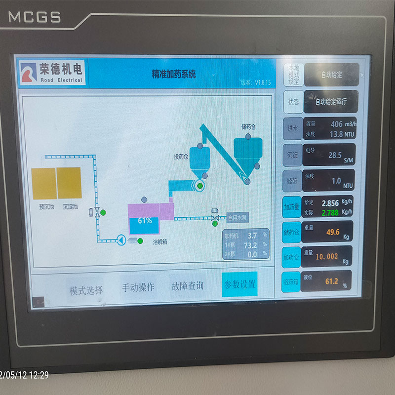 Система точного дозирования лекарственных средств типа GPS-FT-II (порошкообразных)